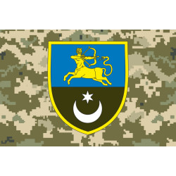 Прапор 455 ОПБ (окремий піхотний батальйон) ЗСУ. Варіант-06 Прапор 455 ОПБ (окремий піхотний батальйон) ЗСУ. Варіант-06