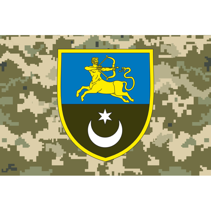 Прапор 455 ОПБ (окремий піхотний батальйон) ЗСУ. Варіант-06 Прапор 455 ОПБ (окремий піхотний батальйон) ЗСУ. Варіант-06