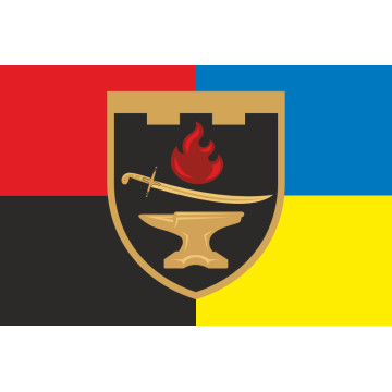 Прапор 152 НЦ (навчальний центр) Сил ТрО ЗСУ. Варіант-09 Прапор 152 НЦ (навчальний центр) Сил ТрО ЗСУ. Варіант-09