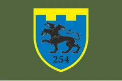 Флаг 254 ОБТрО (отдельный батальон Территориальной обороны) ВСУ. Вариант-03