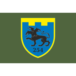 Прапор 254 ОБТрО (окремий батальйон Територіальної оборони) ЗСУ. Варіант-03 Прапор 254 ОБТрО (окремий батальйон Територіальної оборони) ЗСУ. Варіант-03