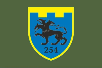 Флаг 254 ОБТрО (отдельный батальон Территориальной обороны) ВСУ. Вариант-03 Флаг 254 ОБТрО (отдельный батальон Территориальной обороны) ВСУ. Вариант-03