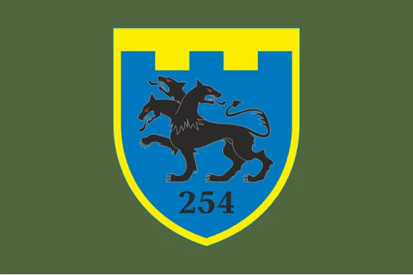 Флаг 254 ОБТрО (отдельный батальон Территориальной обороны) ВСУ. Вариант-03