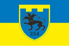 Флаг 254 ОБТрО (отдельный батальон Территориальной обороны) ВСУ. Вариант-05