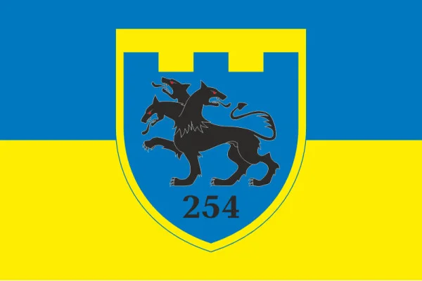 Флаг 254 ОБТрО (отдельный батальон Территориальной обороны) ВСУ. Вариант-05