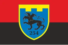 Флаг 254 ОБТрО (отдельный батальон Территориальной обороны) ВСУ. Вариант-07