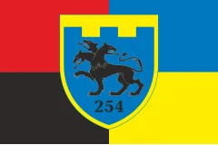 Флаг 254 ОБТрО (отдельный батальон Территориальной обороны) ВСУ. Вариант-09