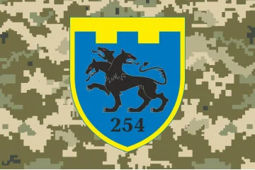 Флаг 254 ОБТрО (отдельный батальон Территориальной обороны) ВСУ. Вариант-10 Флаг 254 ОБТрО (отдельный батальон Территориальной обороны) ВСУ. Вариант-10