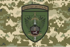Флаг 254 ОБТрО (отдельный батальон Территориальной обороны) ВСУ. Вариант-20