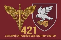 Флаг 421 ОББпС (отдельный батальон беспилотных систем) ДШВ ВСУ. Вариант-02 Флаг 421 ОББпС (отдельный батальон беспилотных систем) ДШВ ВСУ. Вариант-02