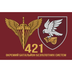 Флаг 421 ОББпС (отдельный батальон беспилотных систем) ДШВ ВСУ. Вариант-02 Флаг 421 ОББпС (отдельный батальон беспилотных систем) ДШВ ВСУ. Вариант-02