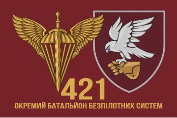 Флаг 421 ОББпС (отдельный батальон беспилотных систем) ДШВ ВСУ. Вариант-02