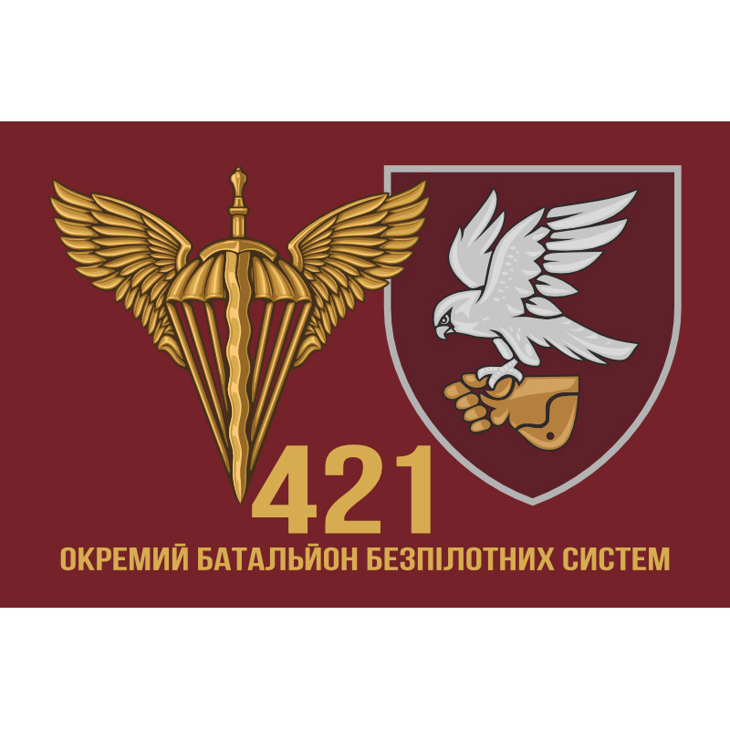 Прапор 421 ОББпС (окремий батальйон безпілотних систем) ДШВ ЗСУ. Варіант-02 Прапор 421 ОББпС (окремий батальйон безпілотних систем) ДШВ ЗСУ. Варіант-02