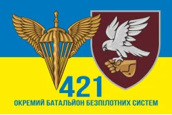 Флаг 421 ОББпС (отдельный батальон беспилотных систем) ДШВ ВСУ. Вариант-06 Флаг 421 ОББпС (отдельный батальон беспилотных систем) ДШВ ВСУ. Вариант-06