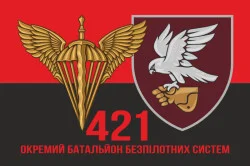 Флаг 421 ОББпС (отдельный батальон беспилотных систем) ДШВ ВСУ. Вариант-08 Флаг 421 ОББпС (отдельный батальон беспилотных систем) ДШВ ВСУ. Вариант-08