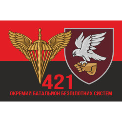 Флаг 421 ОББпС (отдельный батальон беспилотных систем) ДШВ ВСУ. Вариант-08 Флаг 421 ОББпС (отдельный батальон беспилотных систем) ДШВ ВСУ. Вариант-08