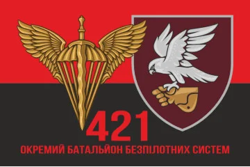Флаг 421 ОББпС (отдельный батальон беспилотных систем) ДШВ ВСУ. Вариант-08