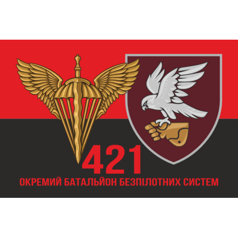 Флаг 421 ОББпС (отдельный батальон беспилотных систем) ДШВ ВСУ. Вариант-08