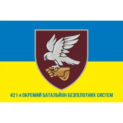 Прапор 421 ОББпС (окремий батальйон безпілотних систем) ДШВ ЗСУ. Варіант-10 Прапор 421 ОББпС (окремий батальйон безпілотних систем) ДШВ ЗСУ. Варіант-10