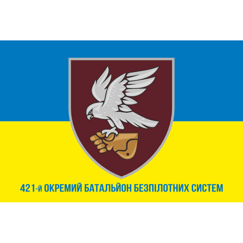 Прапор 421 ОББпС (окремий батальйон безпілотних систем) ДШВ ЗСУ. Варіант-10 Прапор 421 ОББпС (окремий батальйон безпілотних систем) ДШВ ЗСУ. Варіант-10