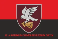 Флаг 421 ОББпС (отдельный батальон беспилотных систем) ДШВ ВСУ. Вариант-12 Флаг 421 ОББпС (отдельный батальон беспилотных систем) ДШВ ВСУ. Вариант-12