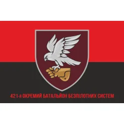 Прапор 421 ОББпС (окремий батальйон безпілотних систем) ДШВ ЗСУ. Варіант-12 Прапор 421 ОББпС (окремий батальйон безпілотних систем) ДШВ ЗСУ. Варіант-12