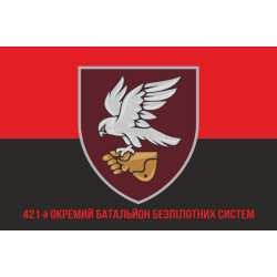 Флаг 421 ОББпС (отдельный батальон беспилотных систем) ДШВ ВСУ. Вариант-12 Флаг 421 ОББпС (отдельный батальон беспилотных систем) ДШВ ВСУ. Вариант-12