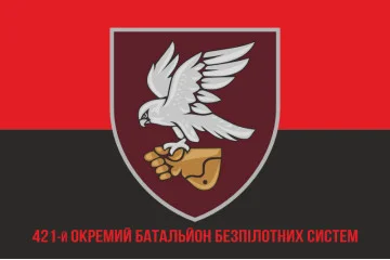 Флаг 421 ОББпС (отдельный батальон беспилотных систем) ДШВ ВСУ. Вариант-12