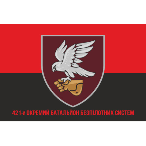 Флаг 421 ОББпС (отдельный батальон беспилотных систем) ДШВ ВСУ. Вариант-12