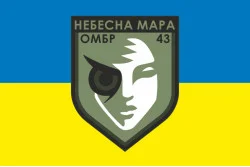 Прапор Роти ударних БПЛА «Небесна мара» 43 ОМБр ЗСУ. Варіант-01 Прапор Роти ударних БПЛА «Небесна мара» 43 ОМБр ЗСУ. Варіант-01