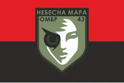 Прапор Роти ударних БПЛА «Небесна мара» 43 ОМБр ЗСУ. Варіант-03 Прапор Роти ударних БПЛА «Небесна мара» 43 ОМБр ЗСУ. Варіант-03