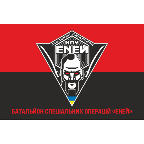 Флаг Батальона специальных операций «Эней» НПУ. Вариант-04 Флаг Батальона специальных операций «Эней» НПУ. Вариант-04