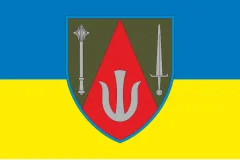 Флаг 11 АК (армейский корпус) ВСУ. Вариант-01