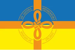 Прапор 159 ОМБр (окрема механізована бригада) ЗСУ. Варіант-03 Прапор 159 ОМБр (окрема механізована бригада) ЗСУ. Варіант-03