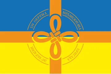Флаг 159 ОМБр (отдельная механизированная бригада) ВСУ. Вариант-03