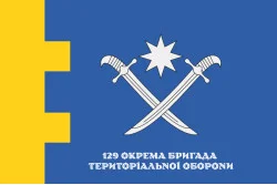 Флаг 129 ОБрТрО ВСУ (отдельная бригада территориальной обороны). Вариант-09 Флаг 129 ОБрТрО ВСУ (отдельная бригада территориальной обороны). Вариант-09