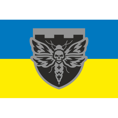 Прапор 126 ОБрТрО (окрема бригада територіальної оборони) ЗСУ, РУБАК. Варіант-07