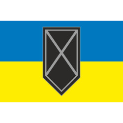 Прапор 1 СБ (стрілецький батальйон) 3 ОШБр ЗСУ. Варіант-01