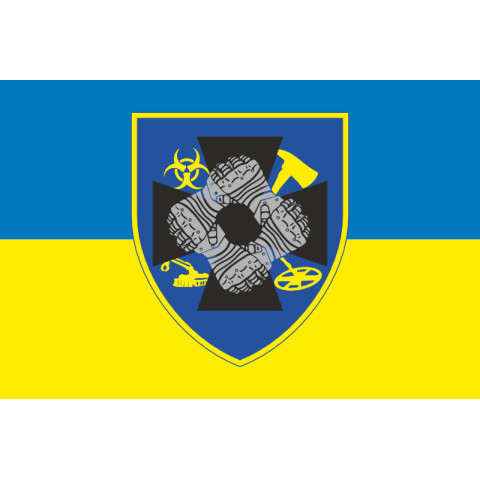 Флаг 92 ОБП (отдельный батальон поддержки) ВСУ. Вариант-03