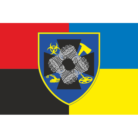 Флаг 92 ОБП (отдельный батальон поддержки) ВСУ. Вариант-07