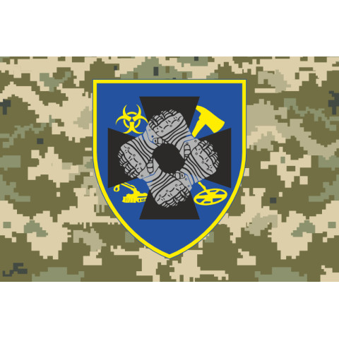 Флаг 92 ОБП (отдельный батальон поддержки) ВСУ. Вариант-08