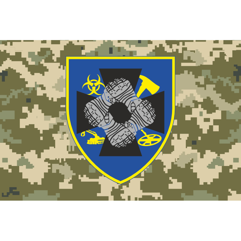 Флаг 92 ОБП (отдельный батальон поддержки) ВСУ. Вариант-08 Флаг 92 ОБП (отдельный батальон поддержки) ВСУ. Вариант-08