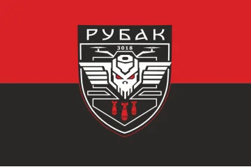 Флаг РУБАК 4 БрОН НГУ «РУБЕЖ». Вариант-02 Флаг РУБАК 4 БрОН НГУ «РУБЕЖ». Вариант-02