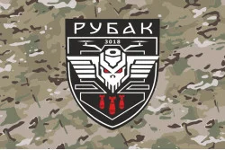 Прапор РУБАК 4 БрОП НГУ «РУБІЖ». Варіант-04 Прапор РУБАК 4 БрОП НГУ «РУБІЖ». Варіант-04