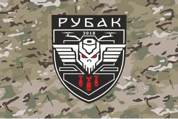 Флаг РУБАК 4 БрОН НГУ «РУБЕЖ». Вариант-04 Флаг РУБАК 4 БрОН НГУ «РУБЕЖ». Вариант-04