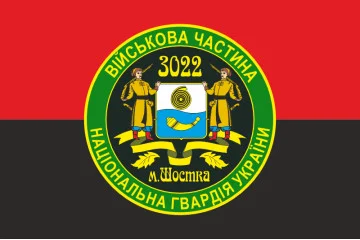 Флаг 2 ПО ОВГО НГУ (полк охраны особо важных государственных объектов НГУ). Вариант-04 Флаг 2 ПО ОВГО НГУ (полк охраны особо важных государственных объектов НГУ). Вариант-04