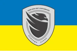 Прапор Розвідувально-ударної комендатури РУБАК «Фенікс». Варіант-01