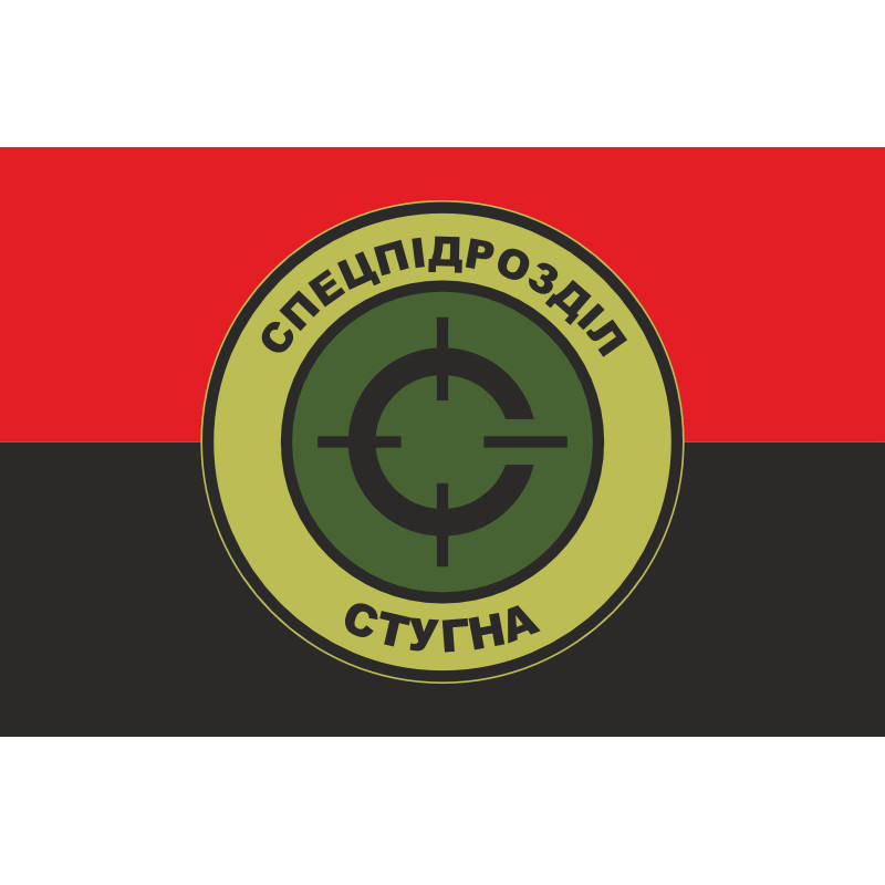 Флаг Батальона «Стугна» ГУР МОУ. Вариант-02 Флаг Батальона «Стугна» ГУР МОУ. Вариант-02