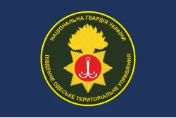 Флаг Южного Одесского ТрУ (территориальное управление) НГУ. Вариант-03