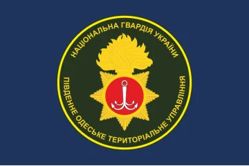 Флаг Южного Одесского ТрУ (территориальное управление) НГУ. Вариант-03